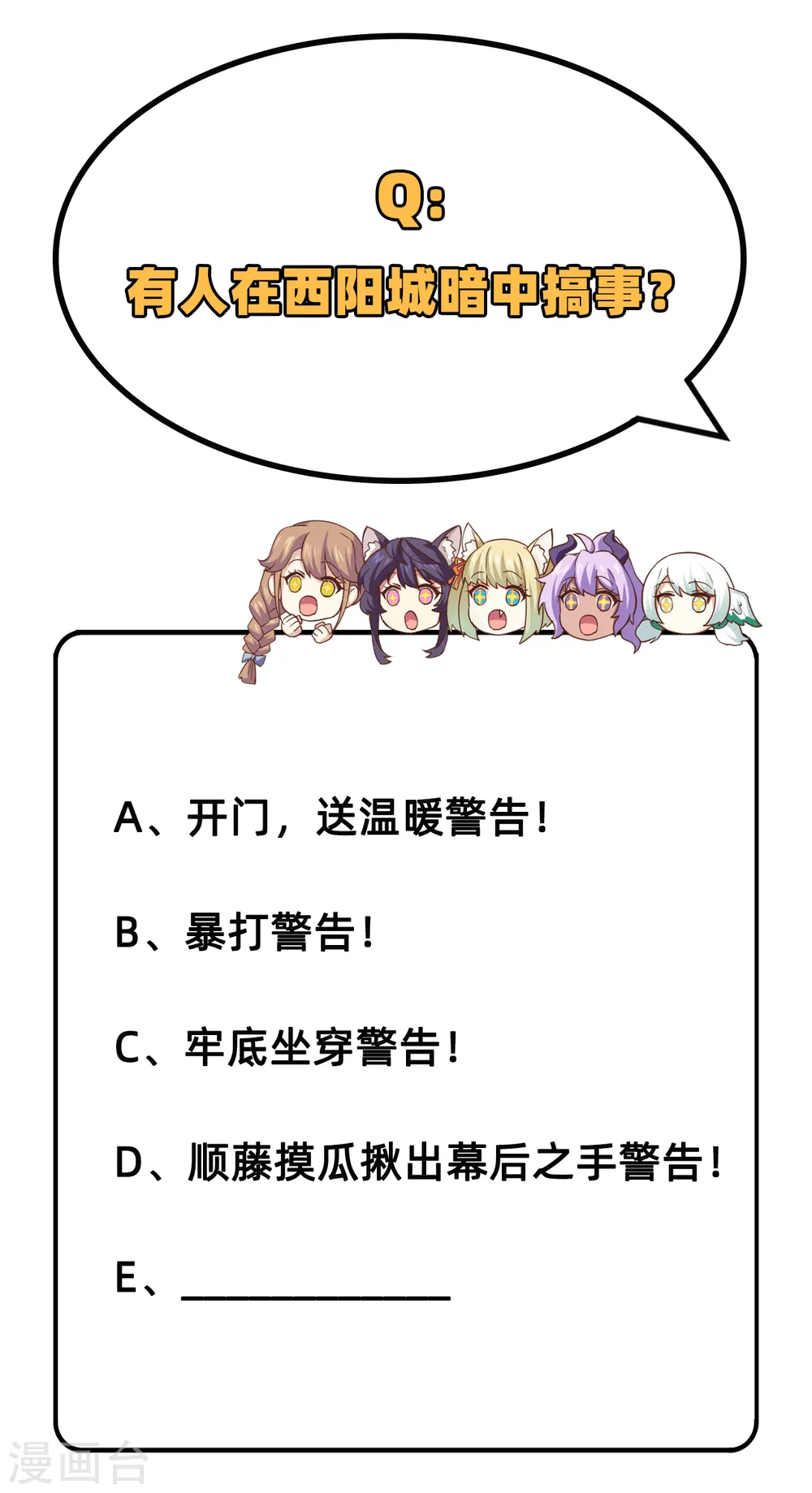 第215话41