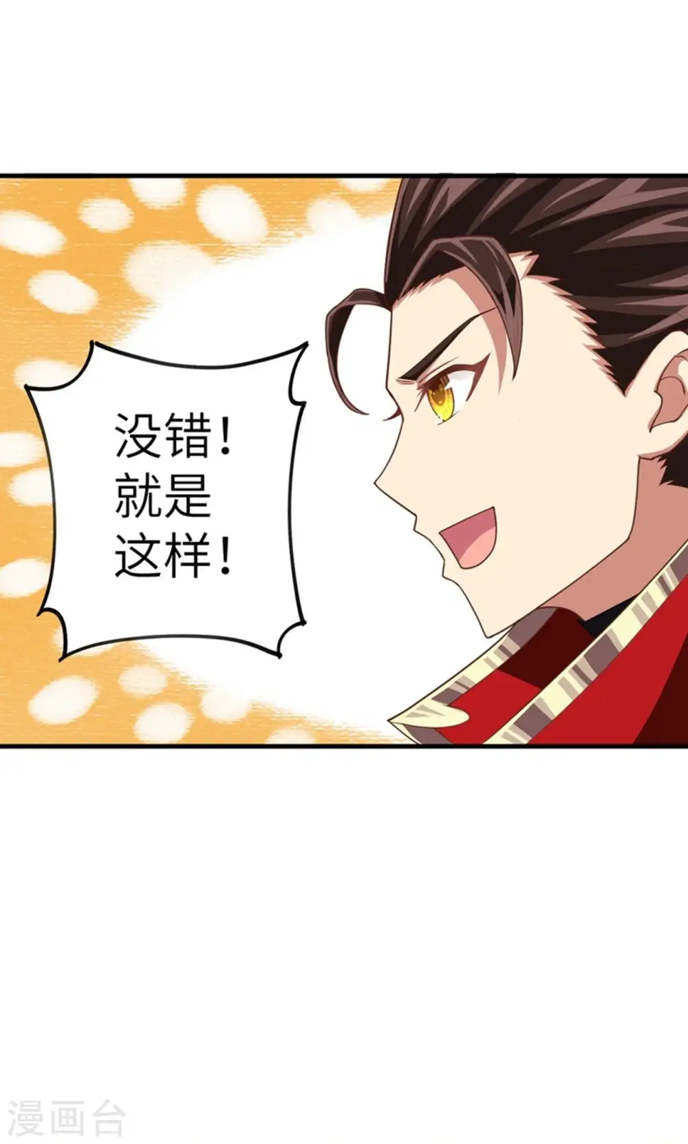 第37话23