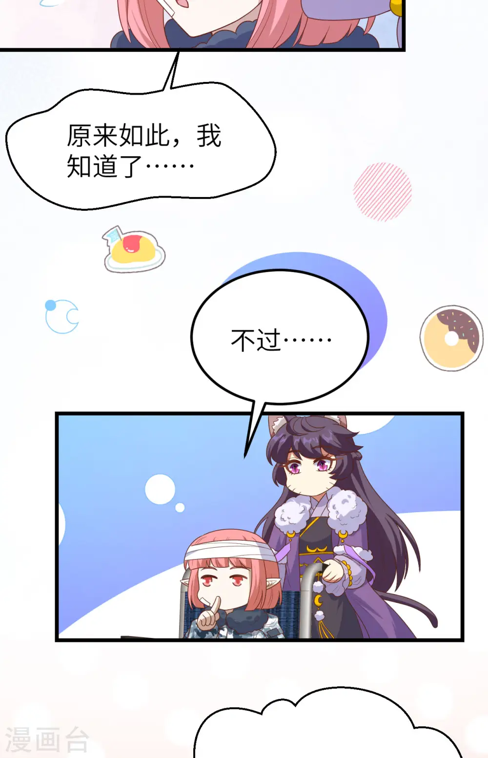 第466话10