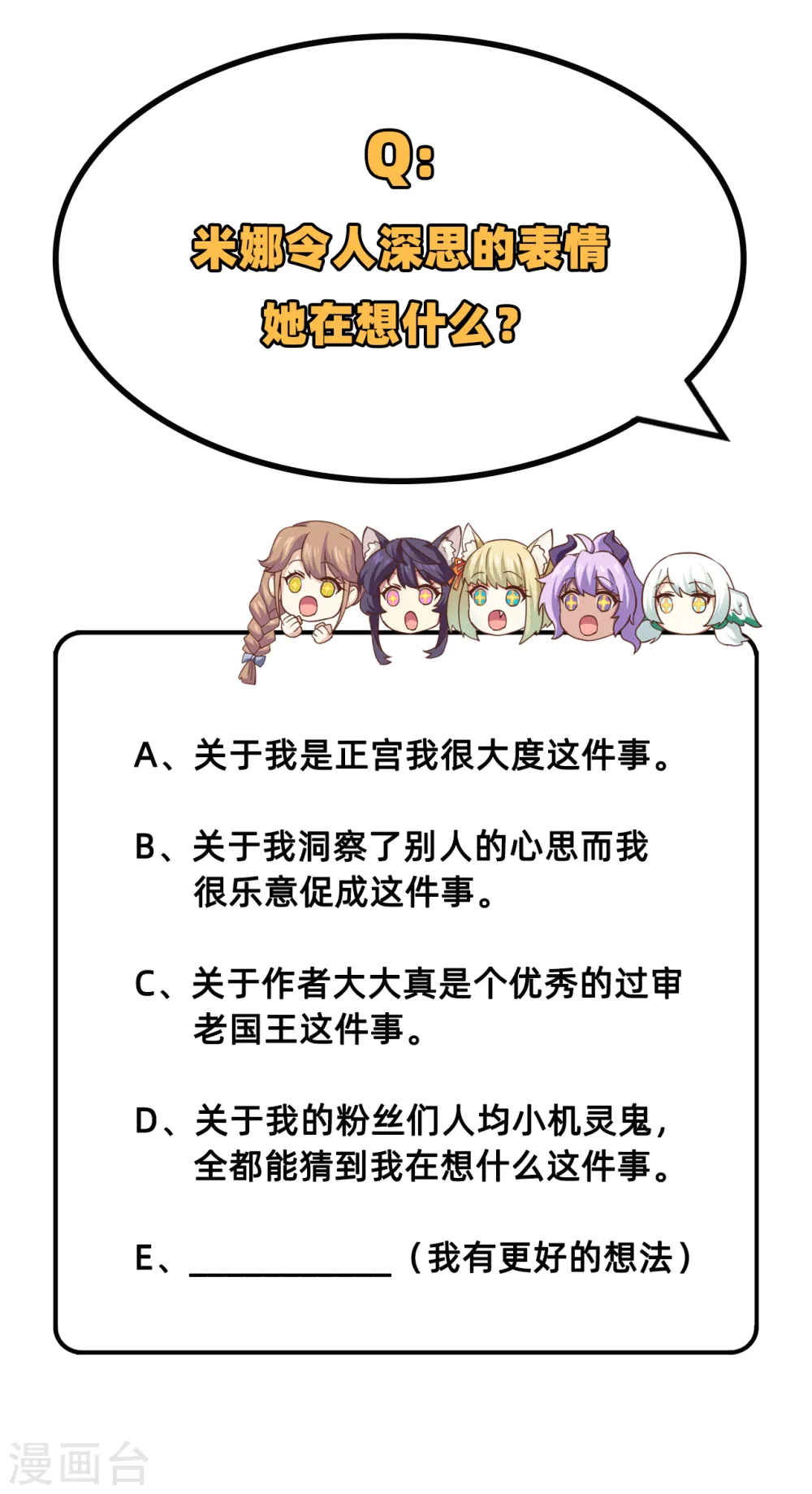 第231话43