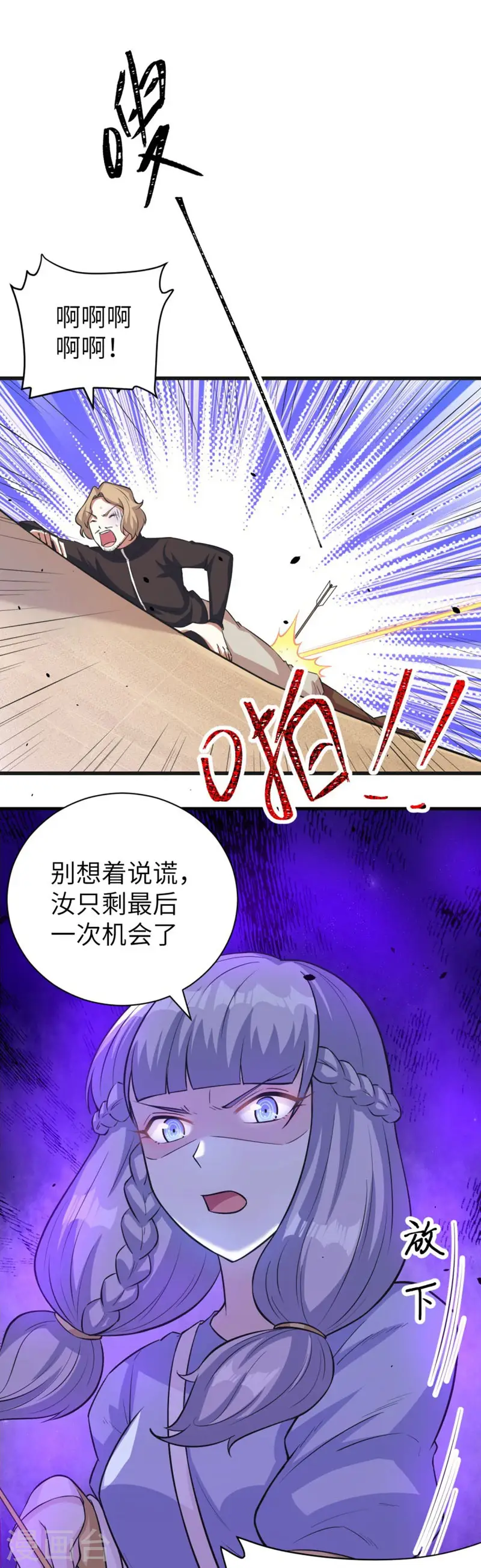 第133话11