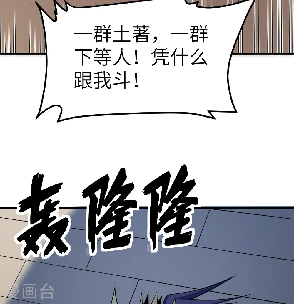 第516话3