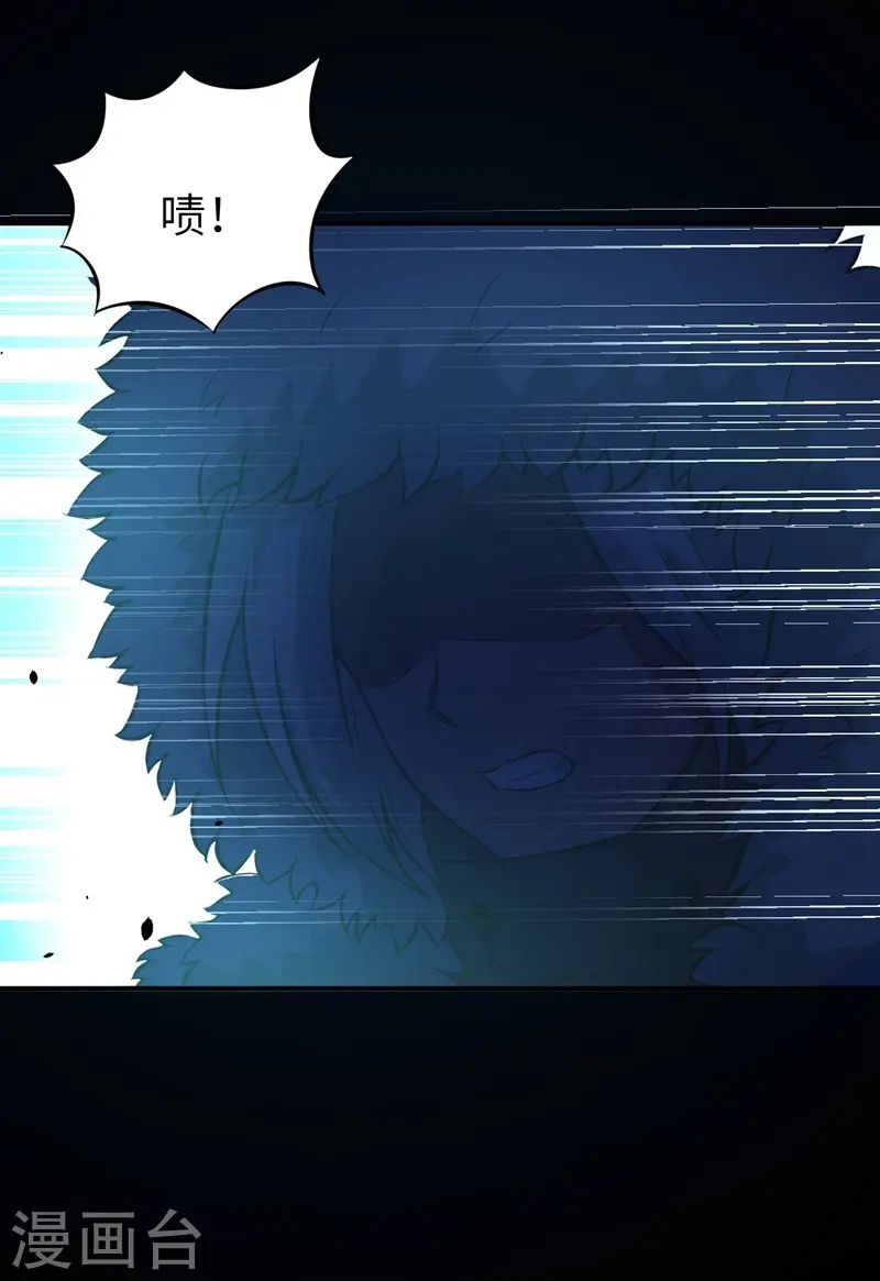 第109话29