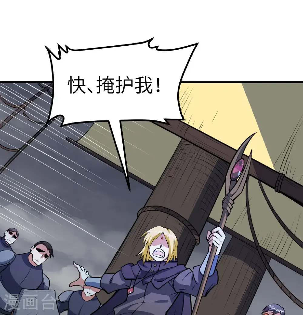 第511话17