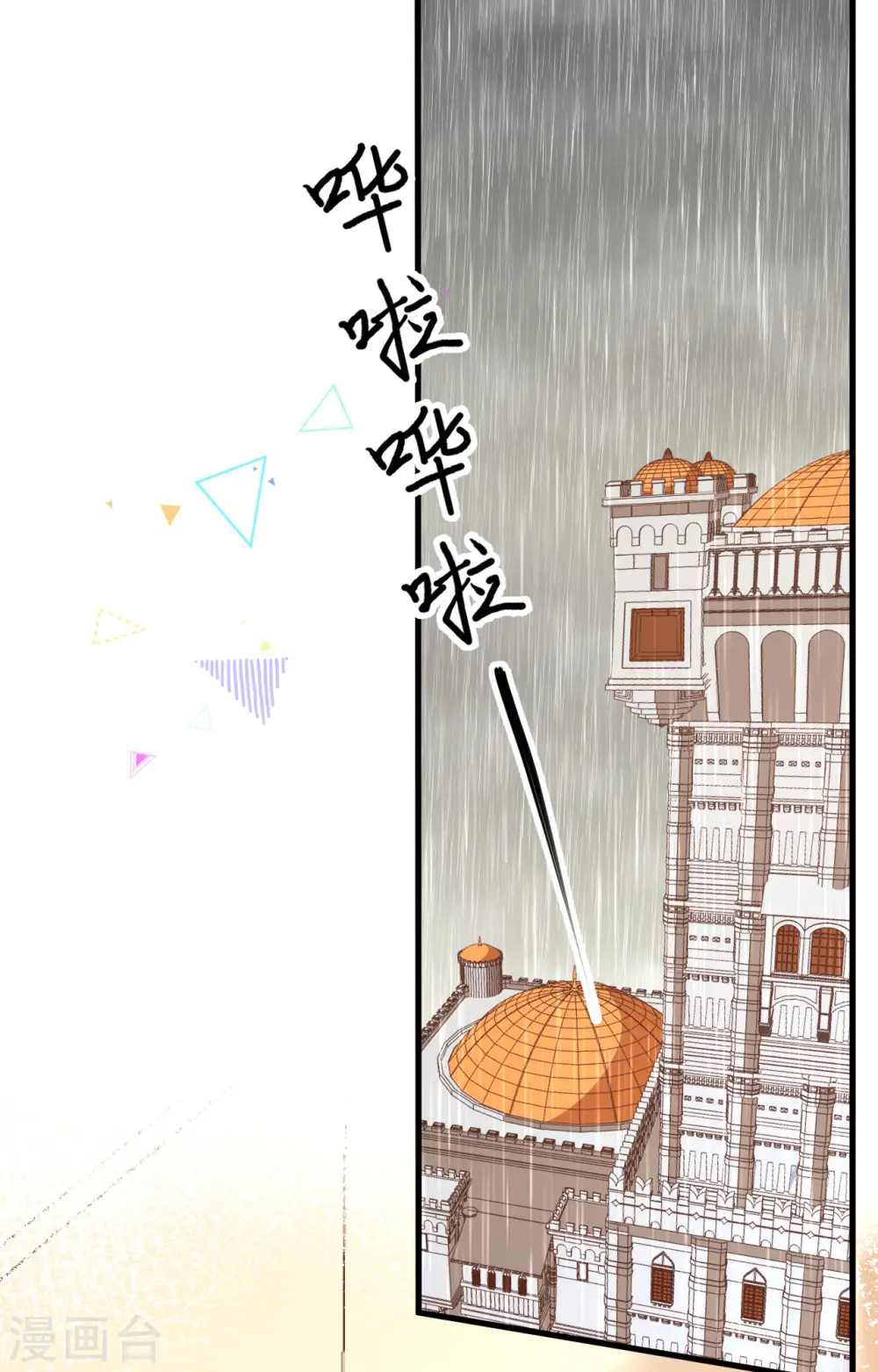 第375话1