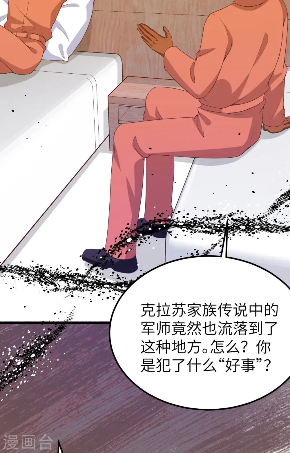 第451话2