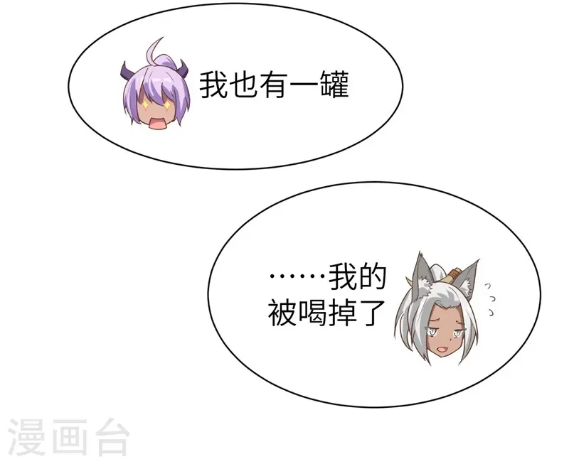第123话30