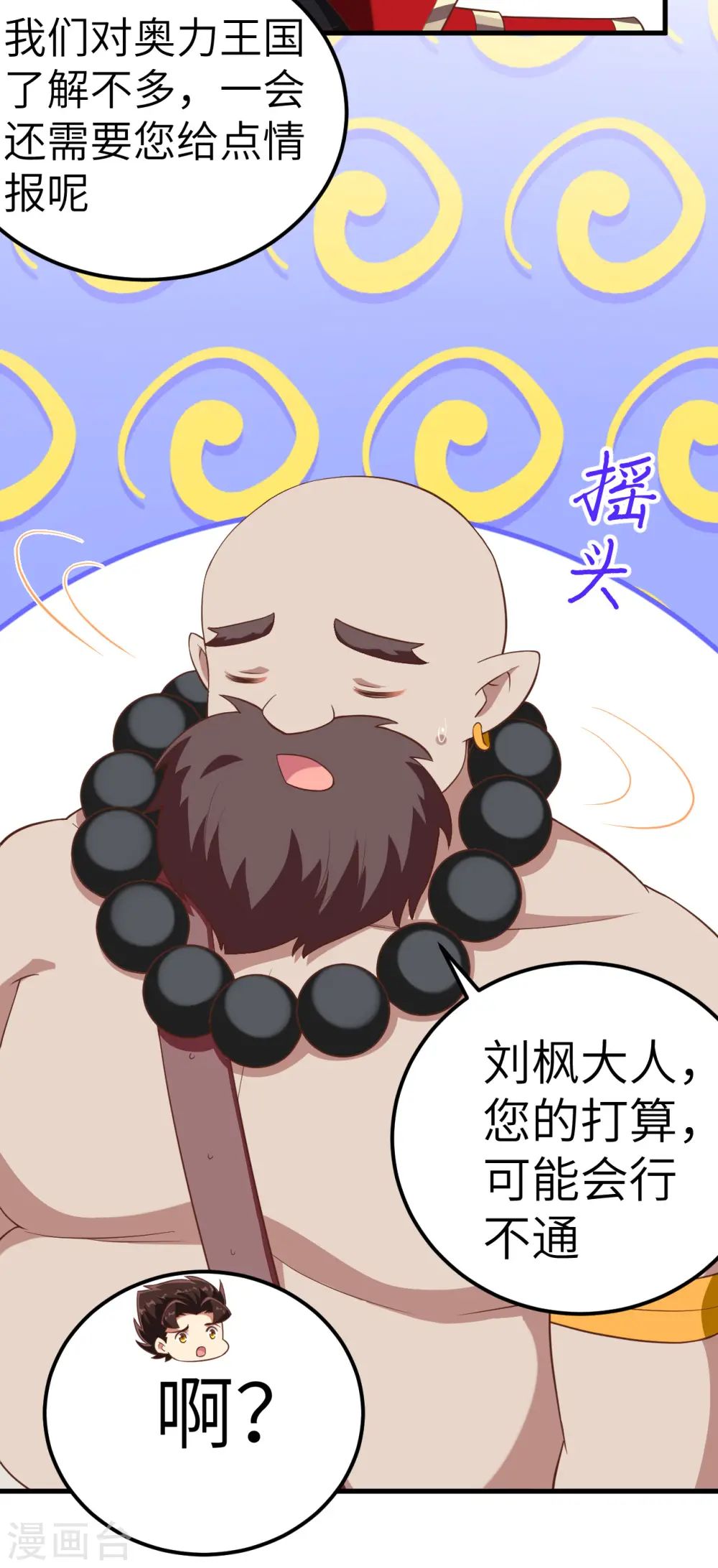 第213话42
