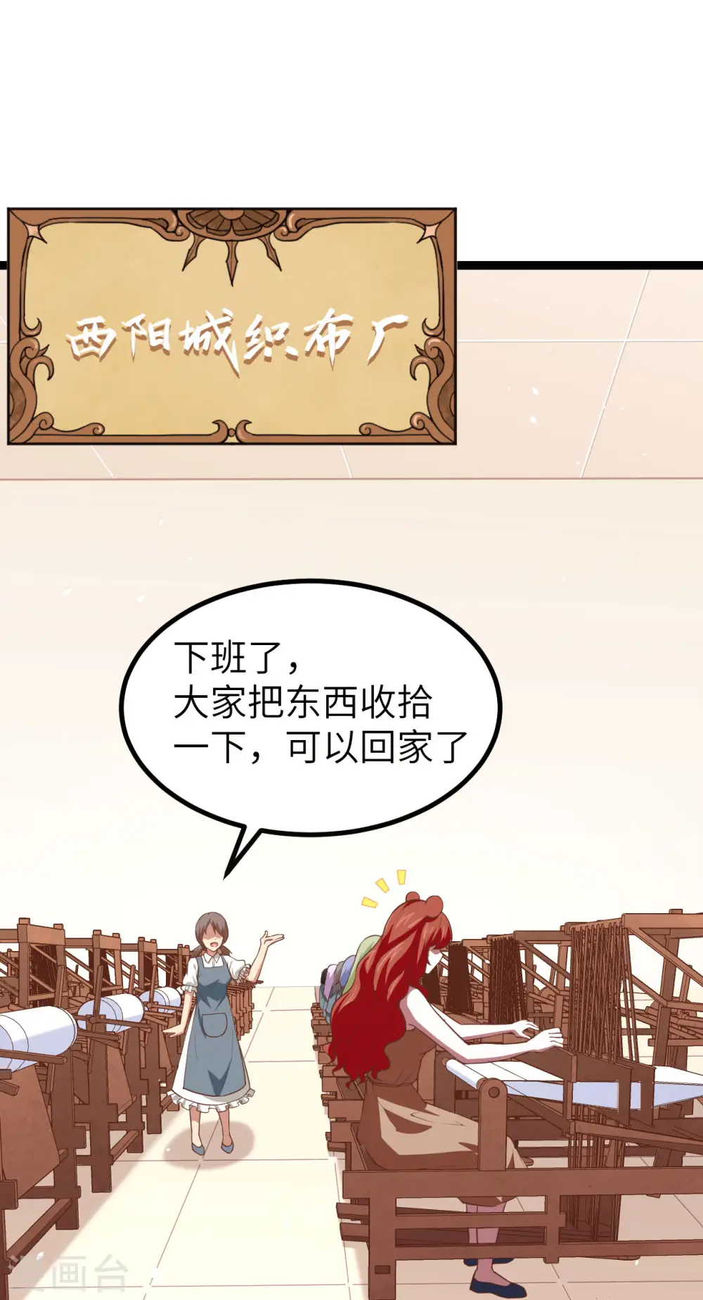 第154话25