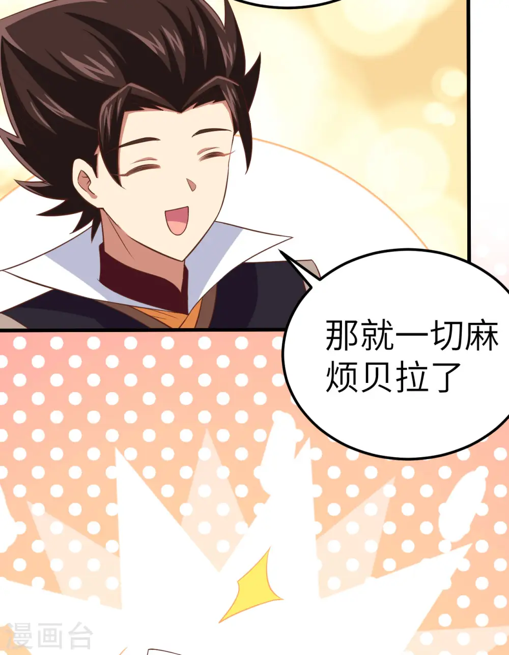 第260话51