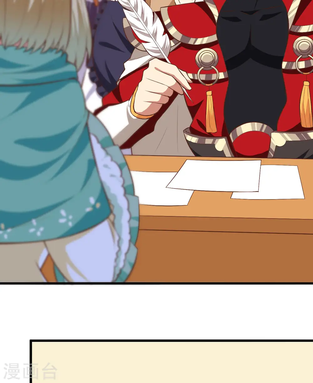 第254话23