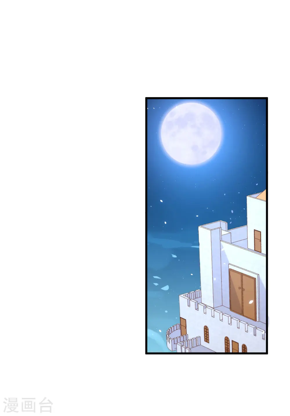 第167话20
