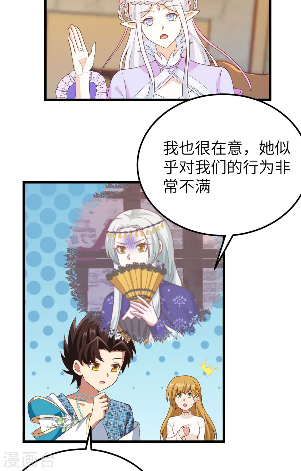 第437话24