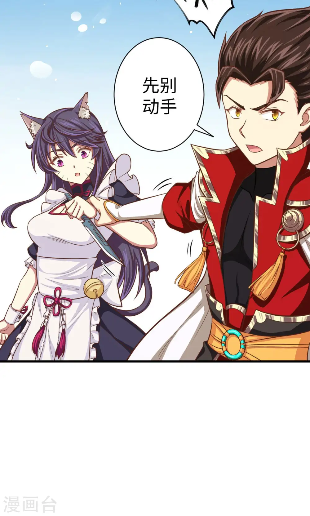 第43话24