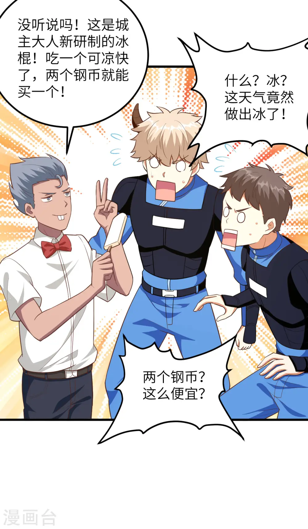 第211话17