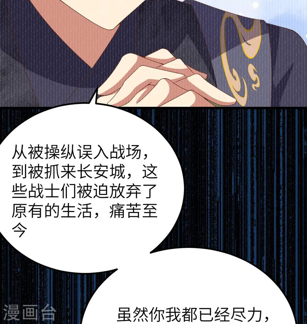 第452话50