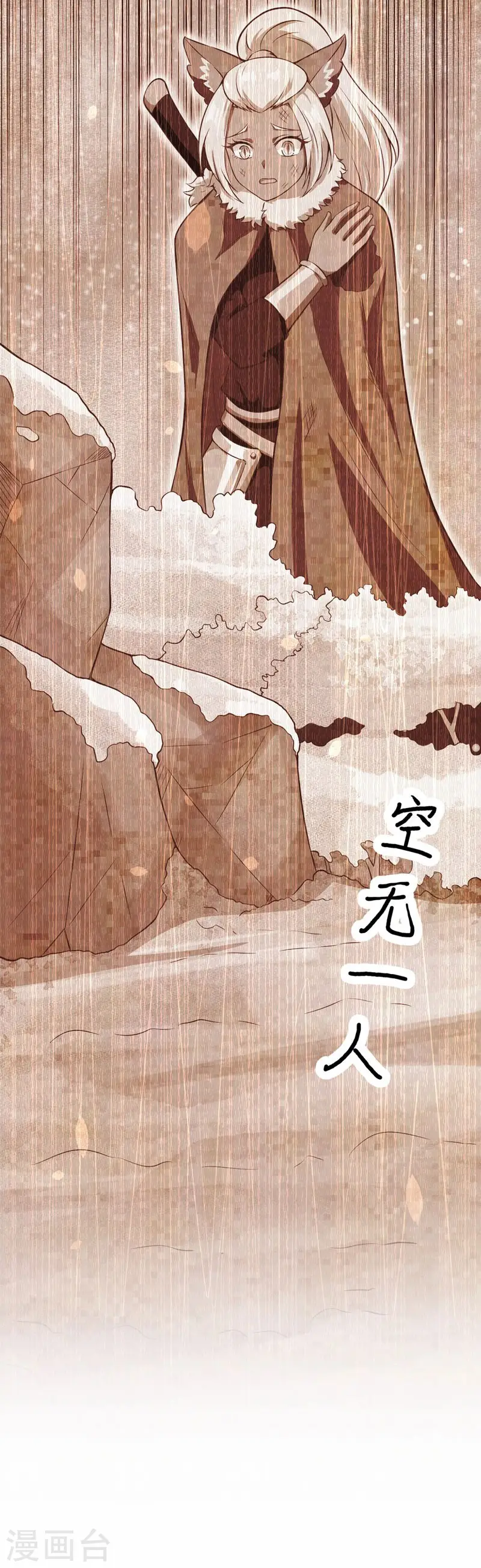 第110话34