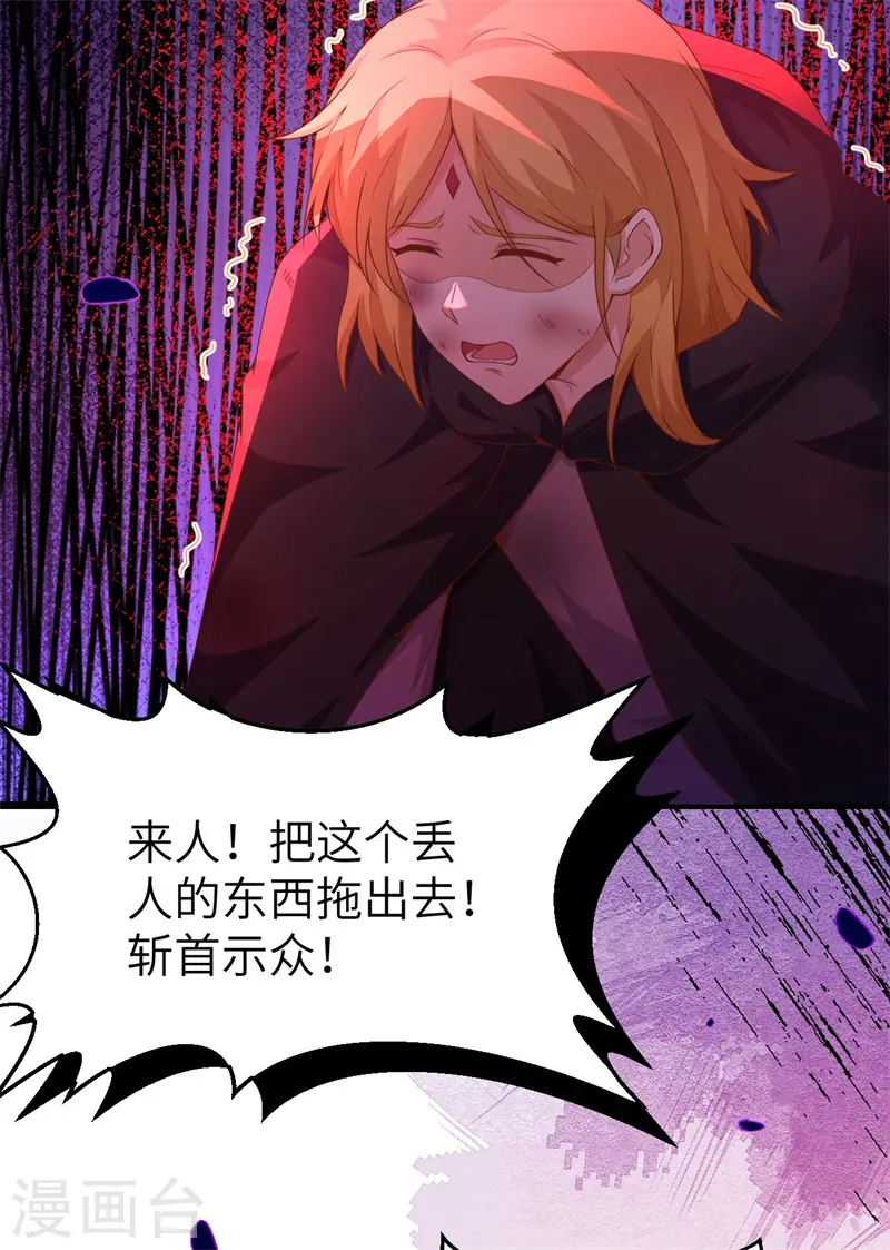 第420话38
