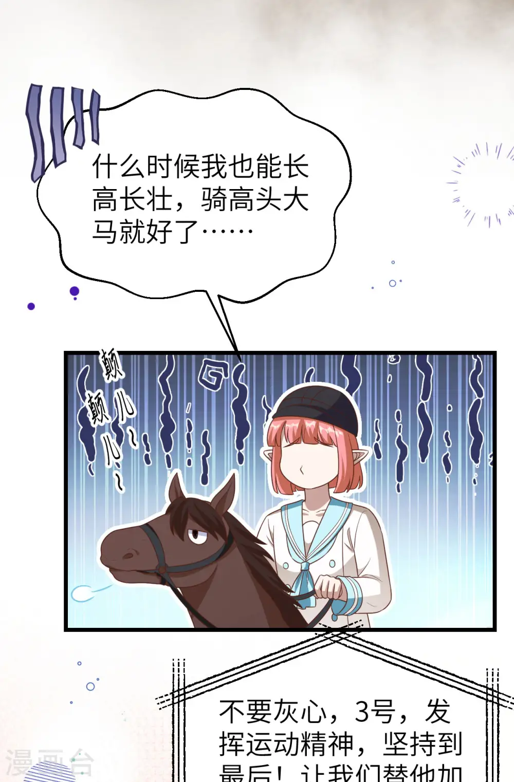 第472话31