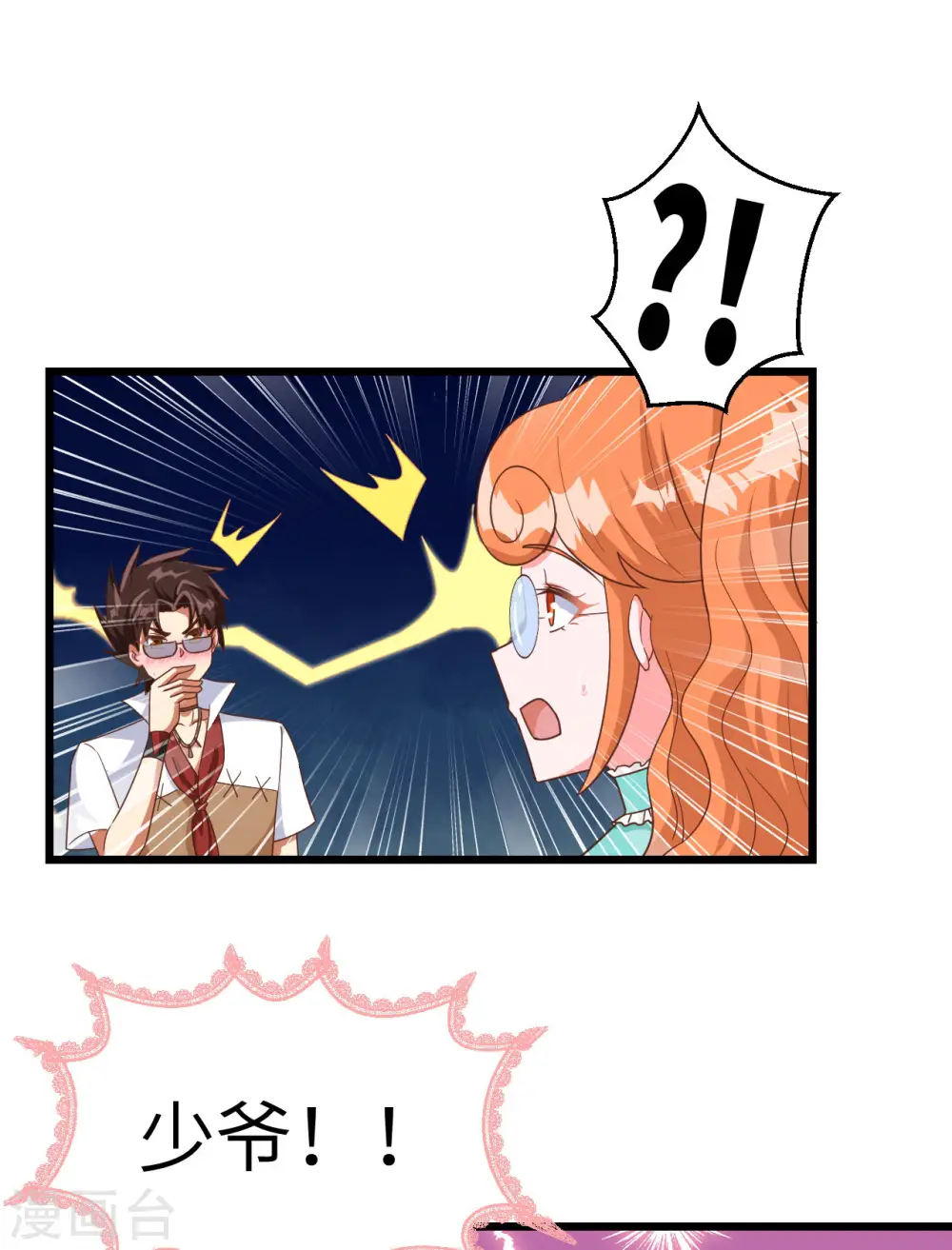 第369话26