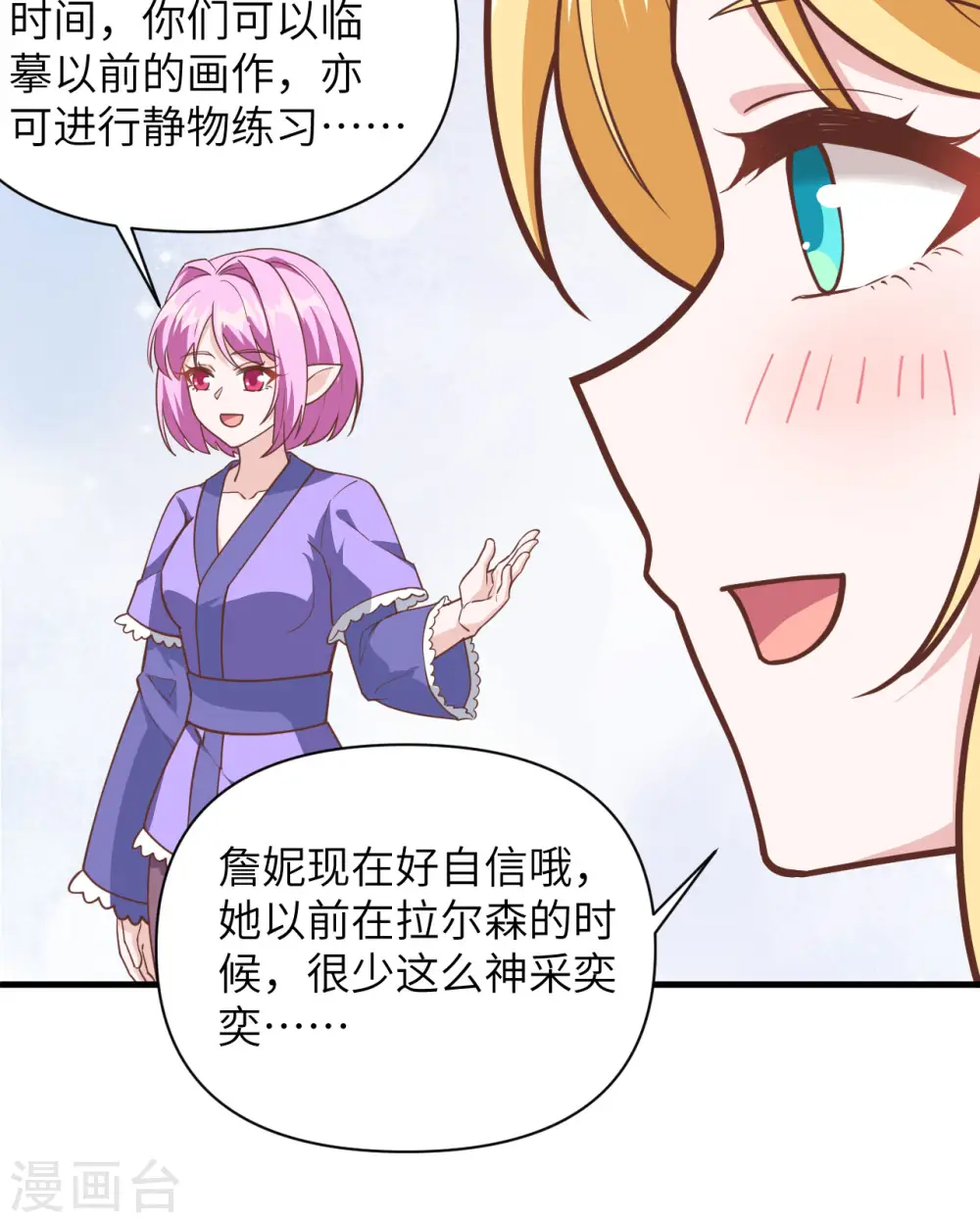 第322话30