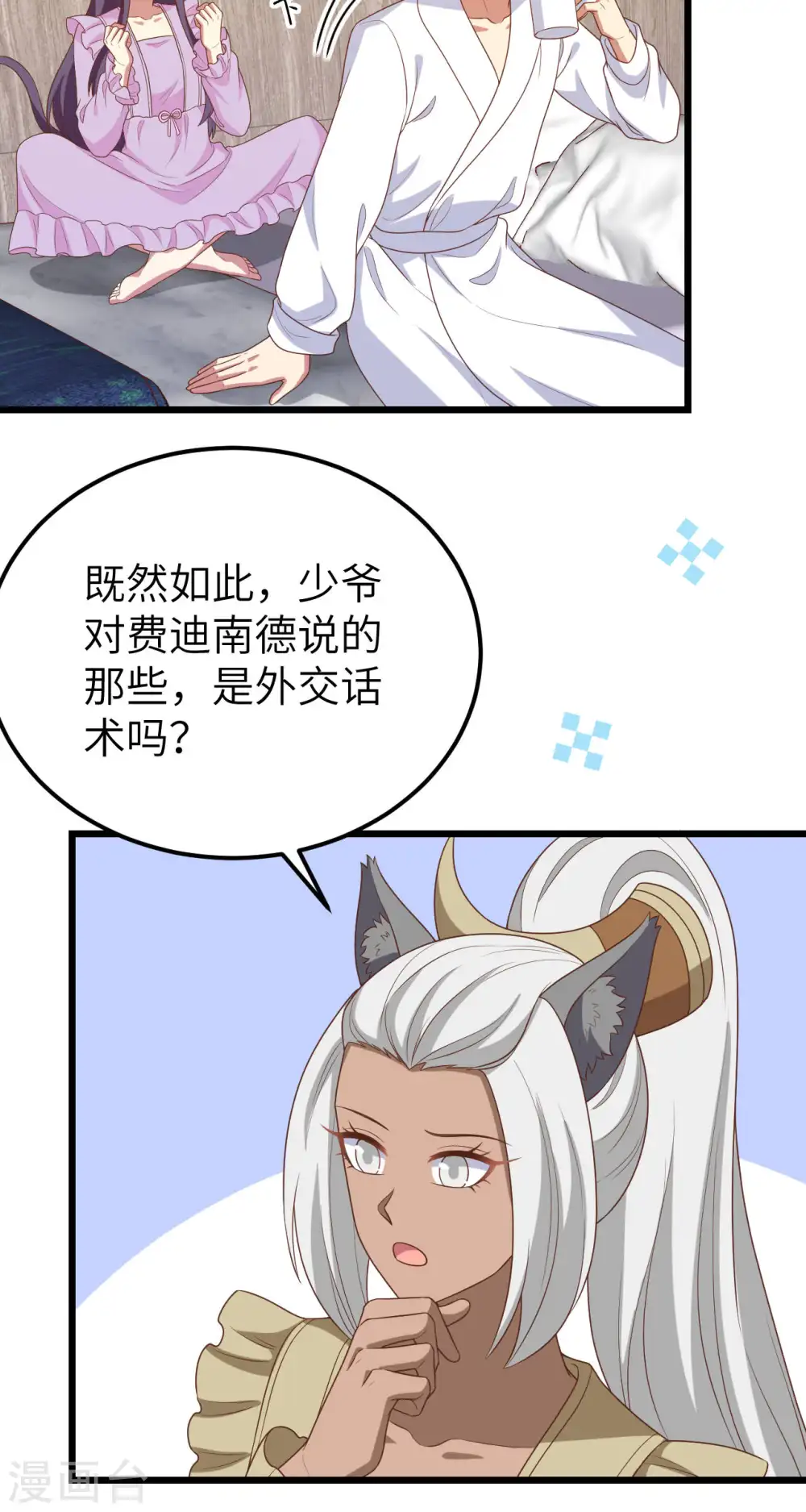 第412话13