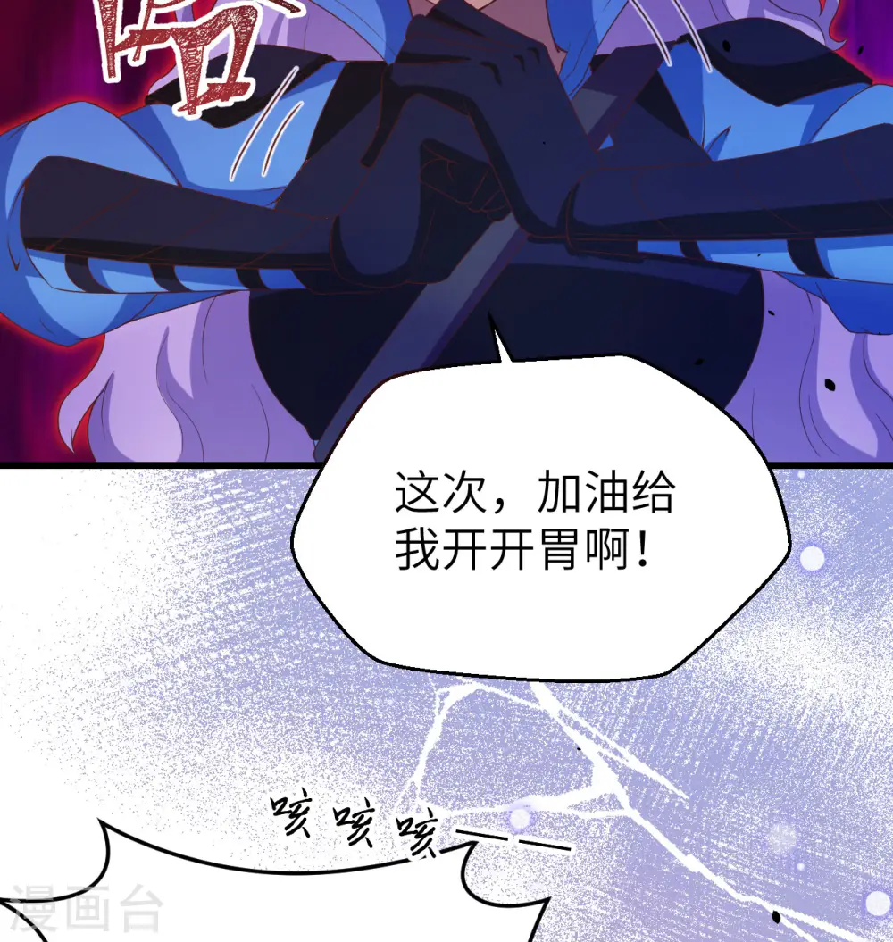 第452话9