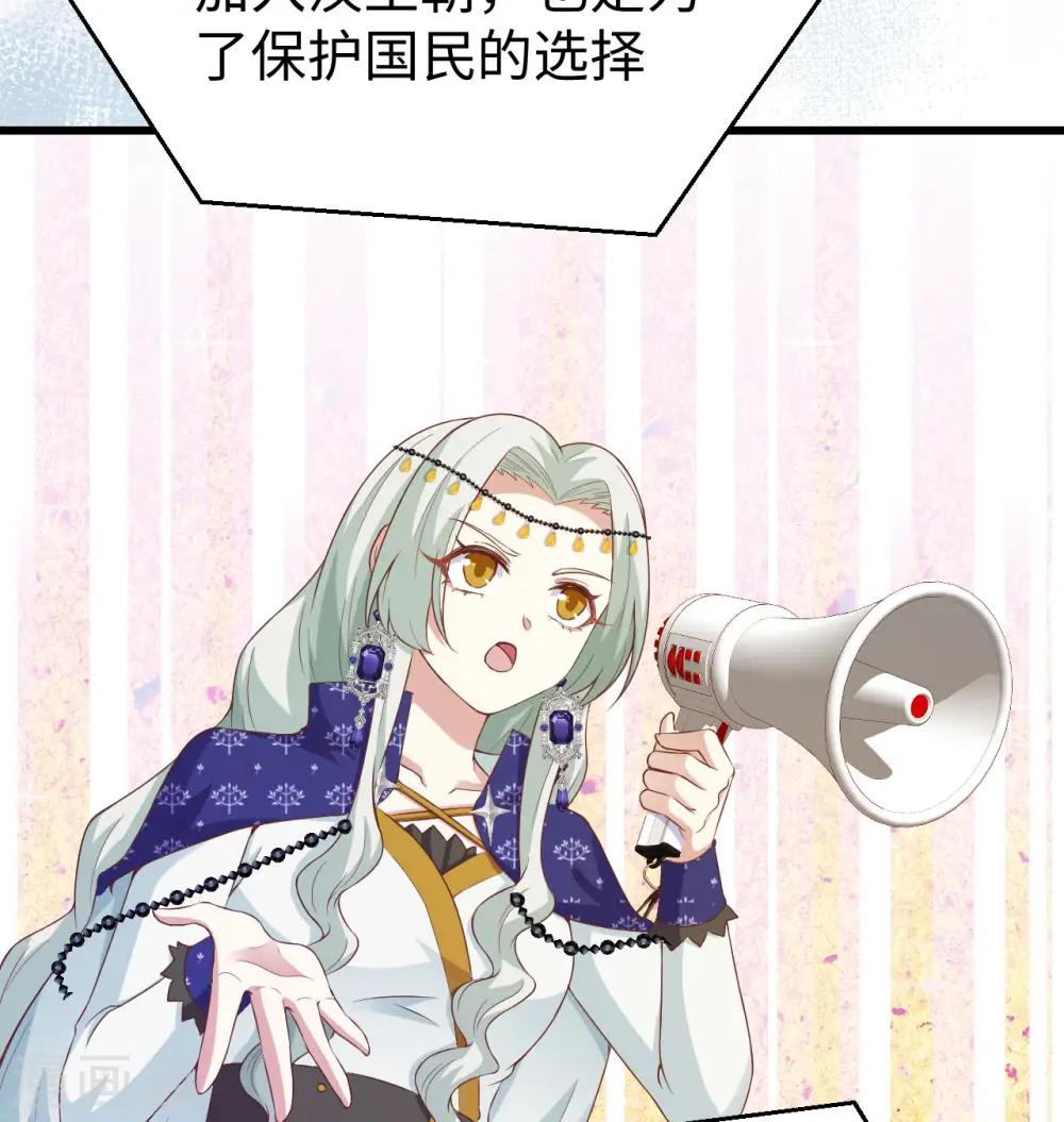第440话9