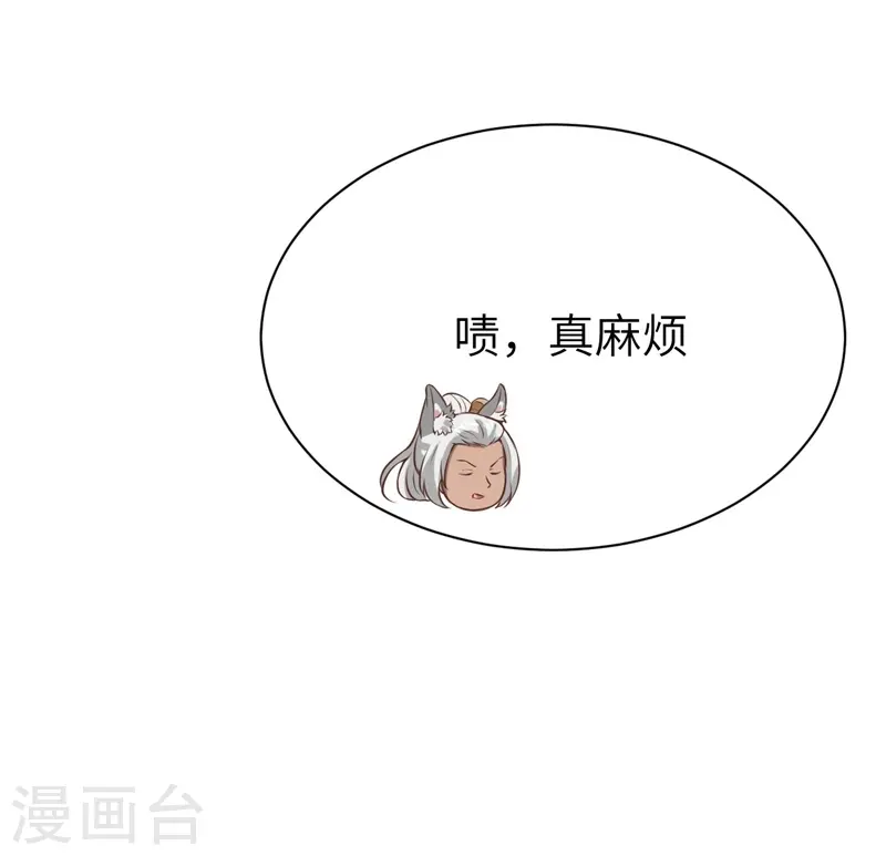 第118话32