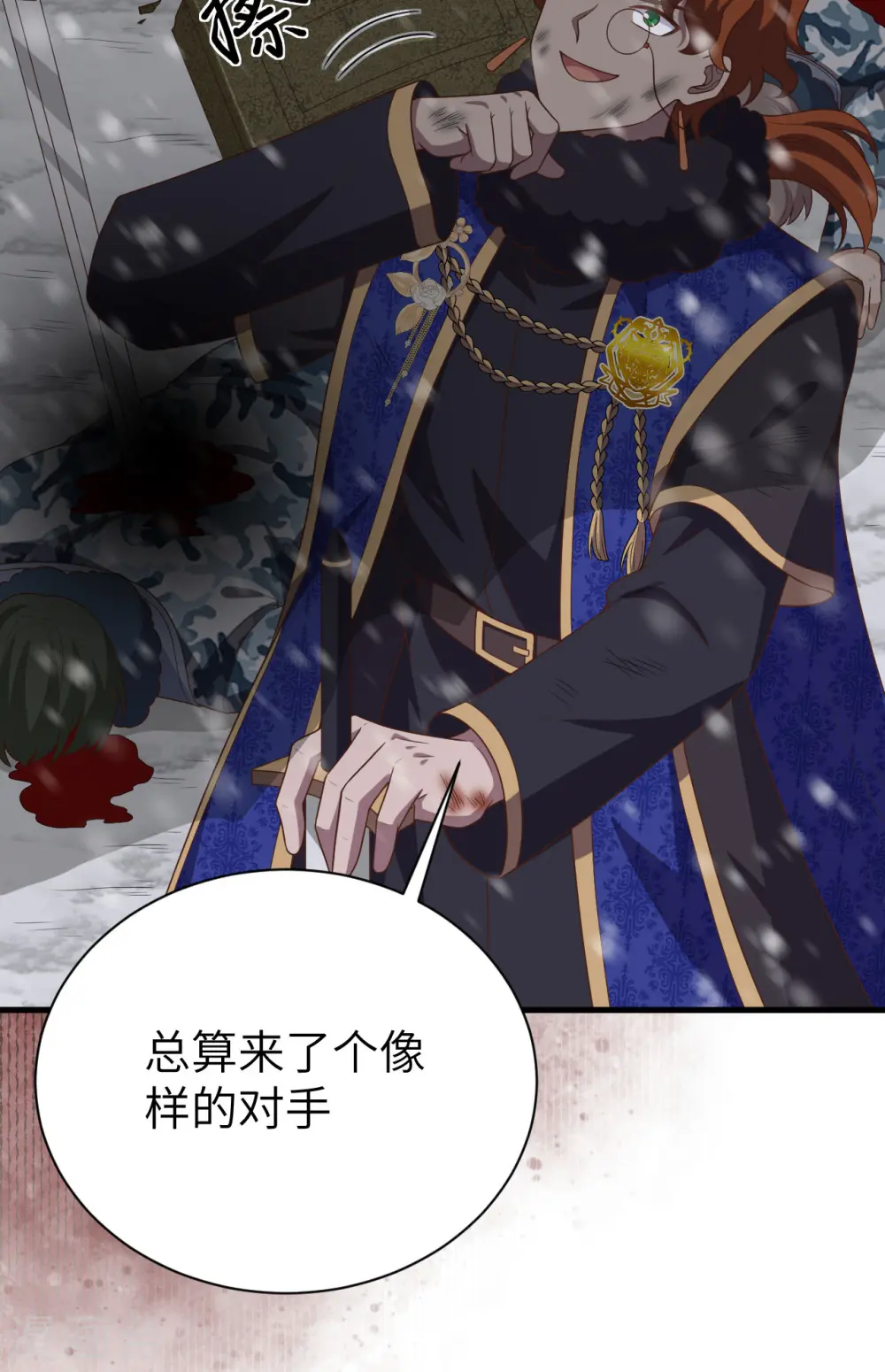 第395话71