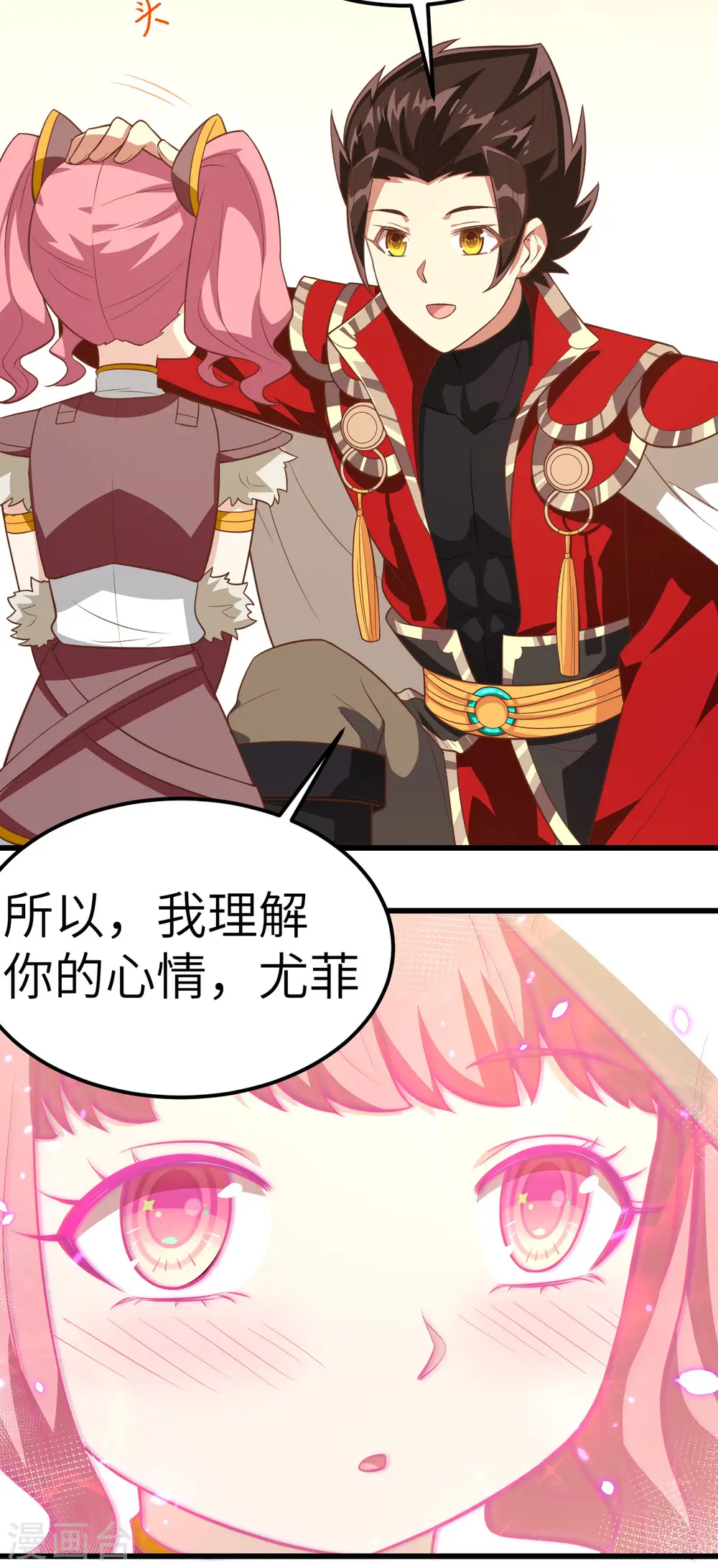 第214话44