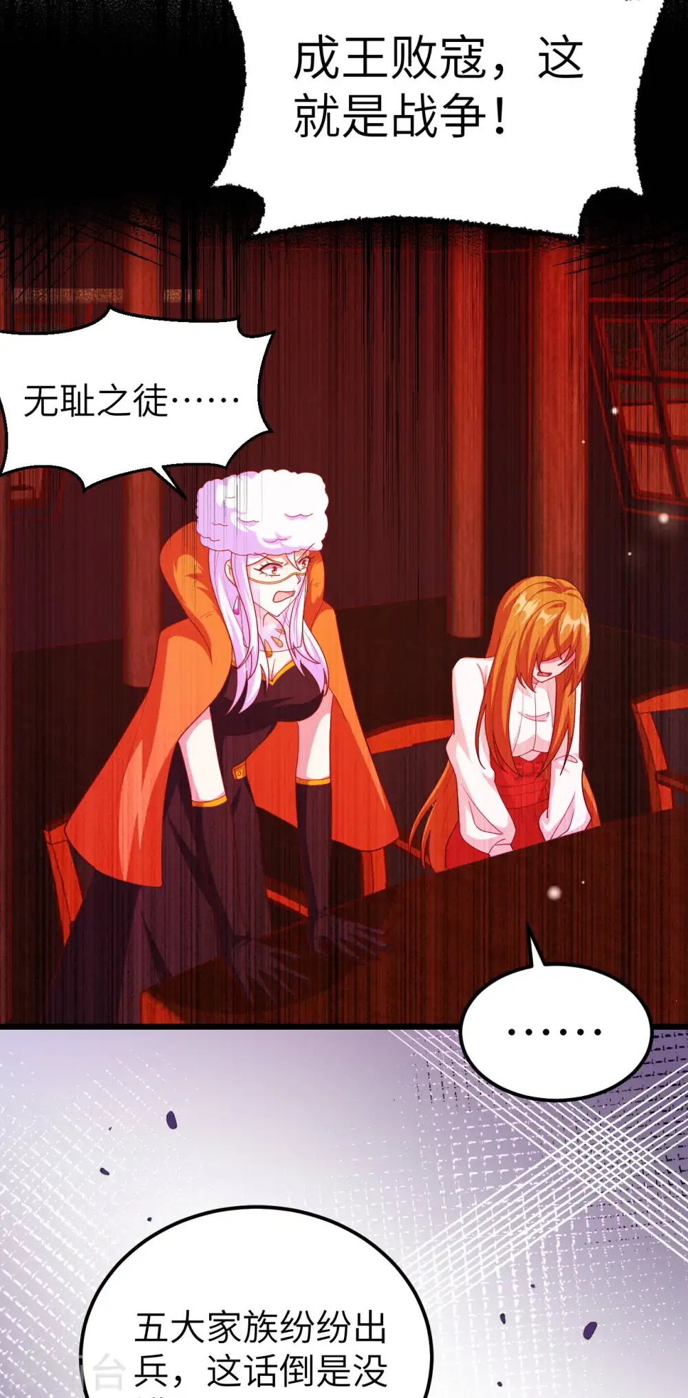 第407话22