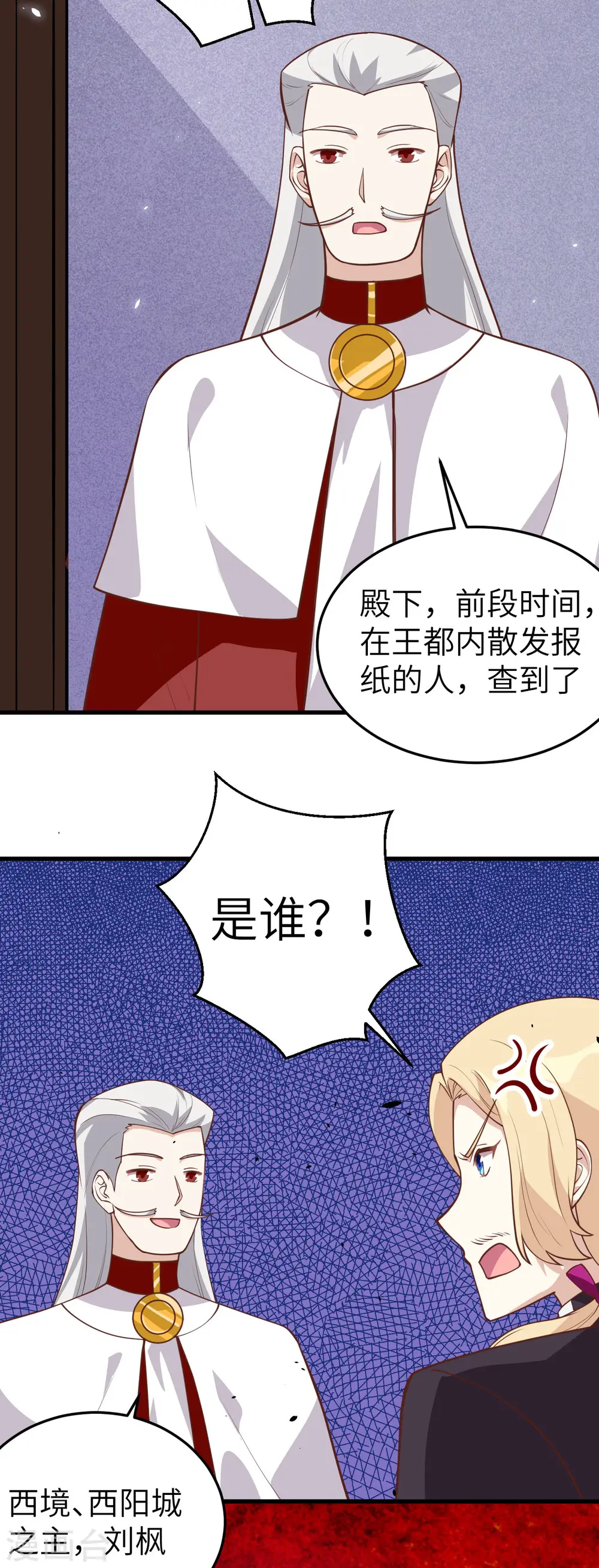 第195话25