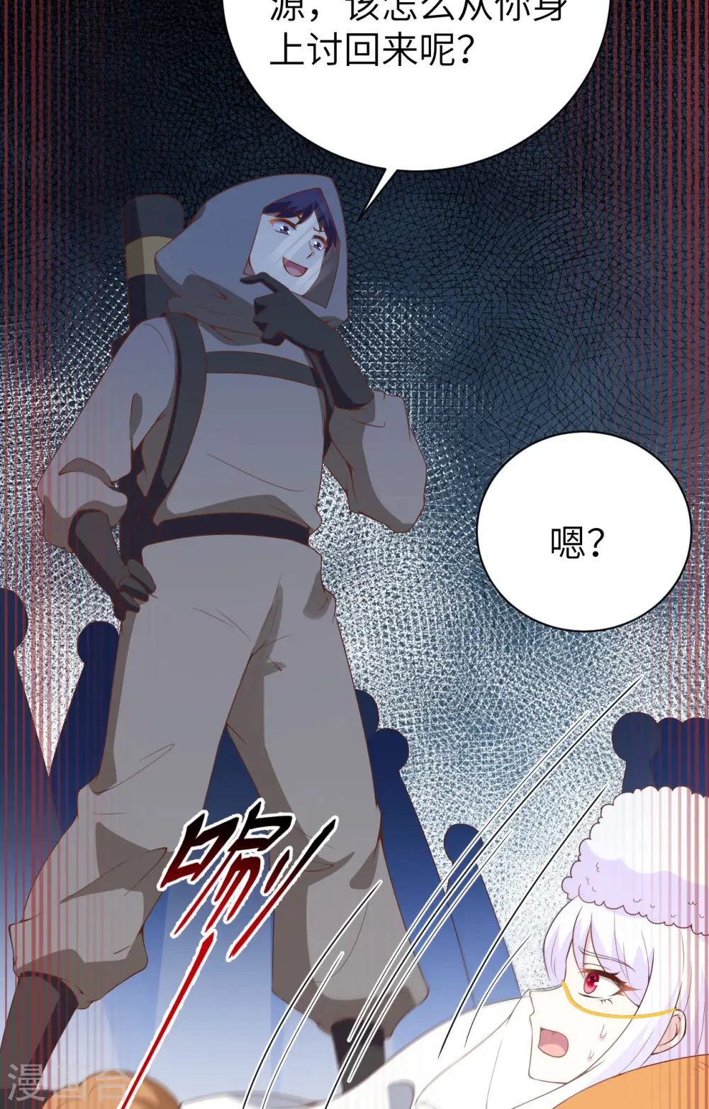 第401话50