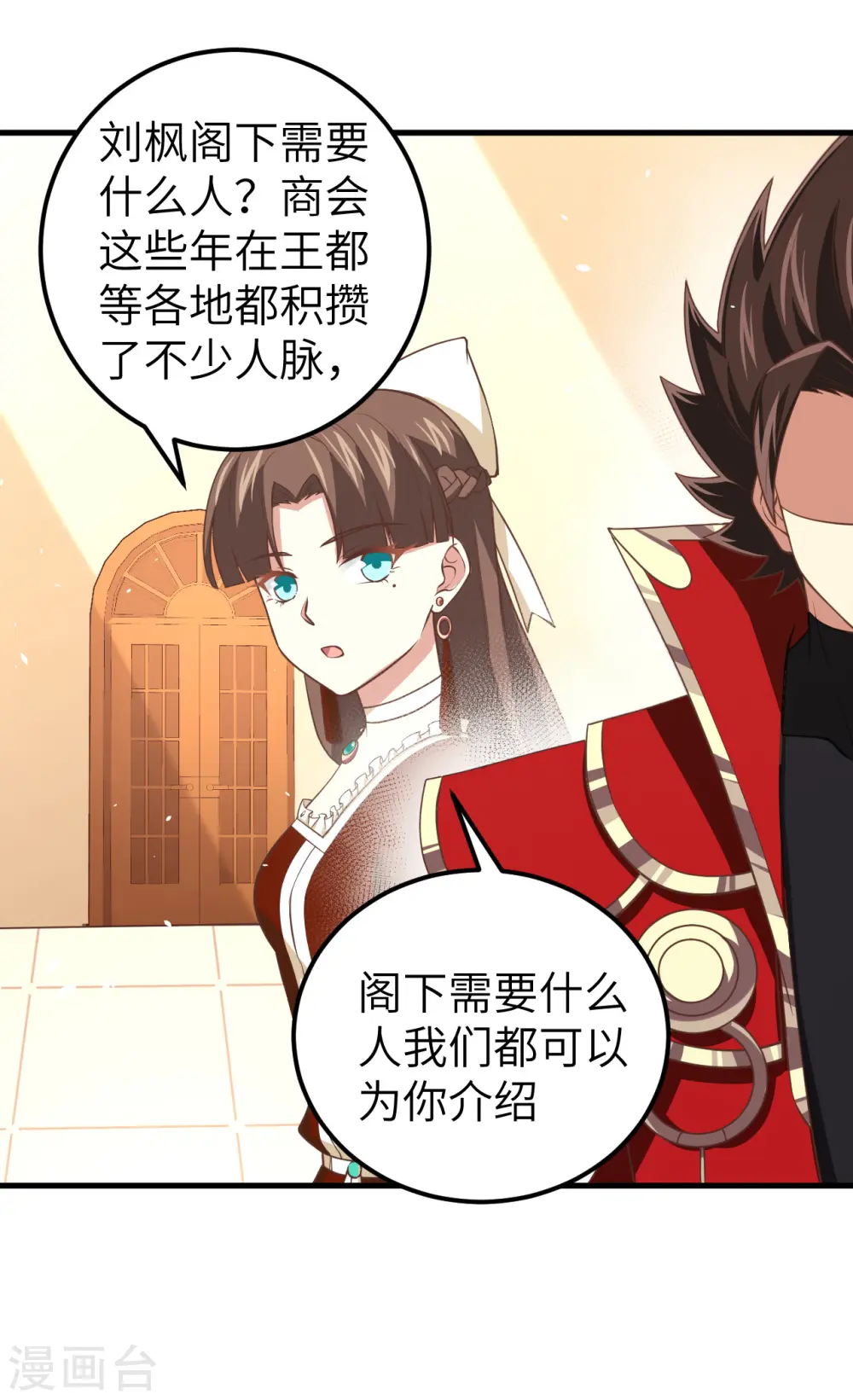 第171话24