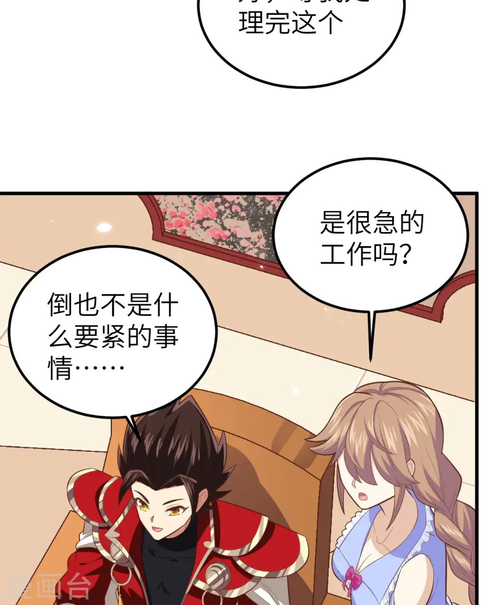 第233话34