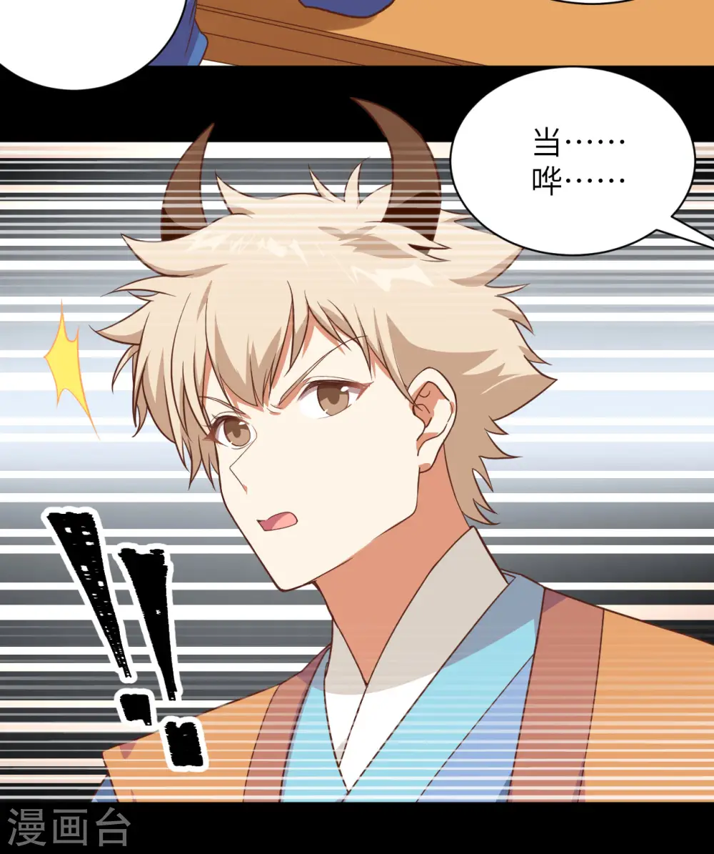第302话11