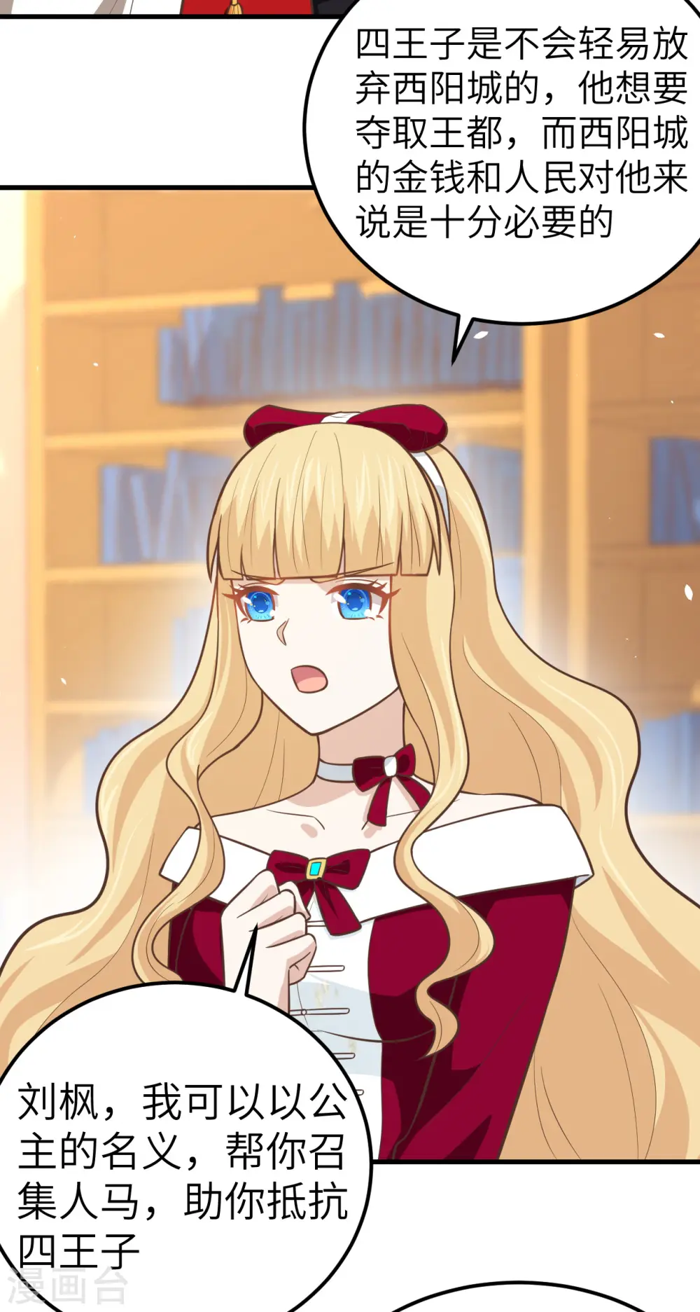 第184话9