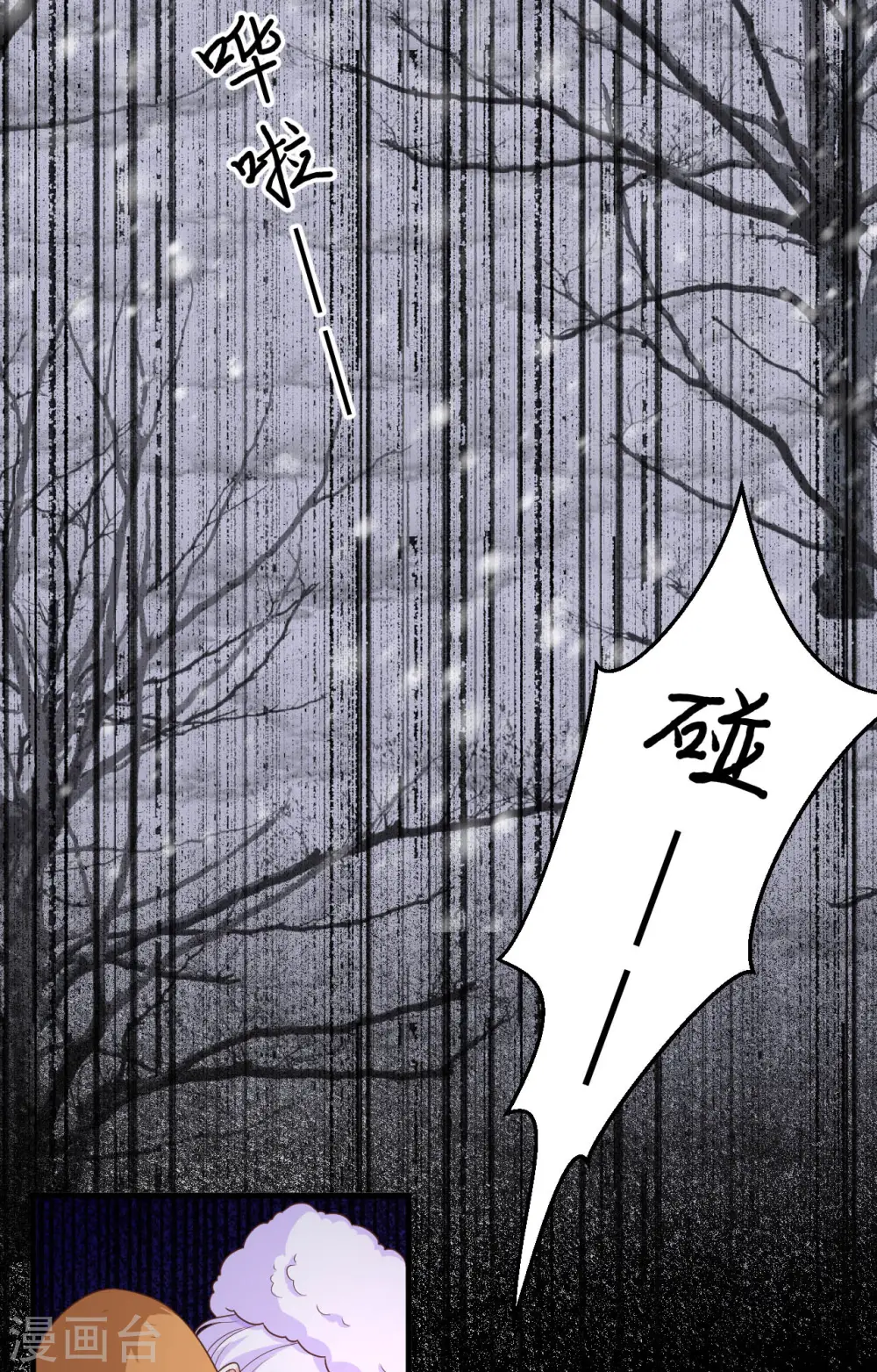 第402话9