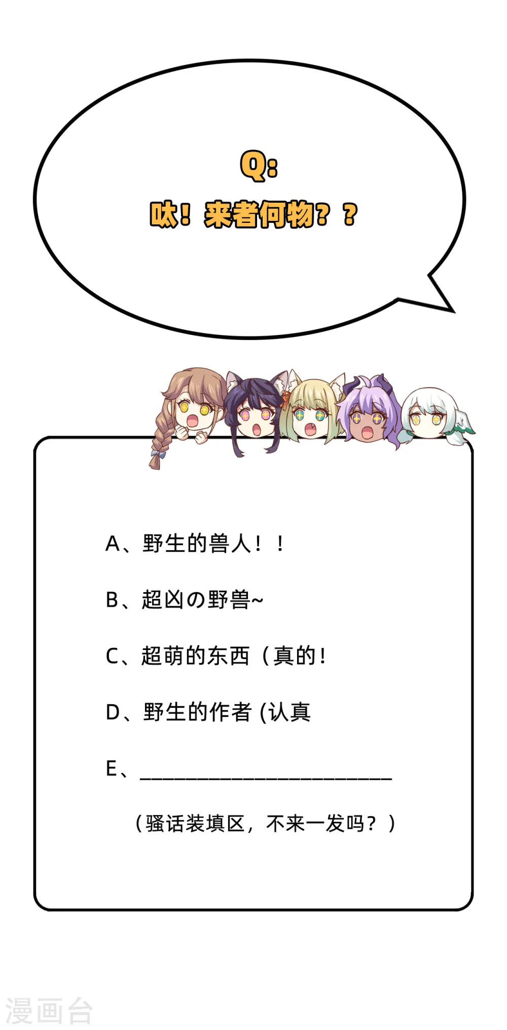 第273话55