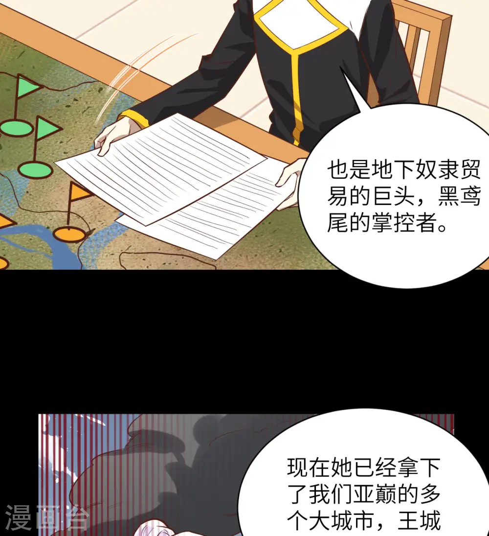 第300话9