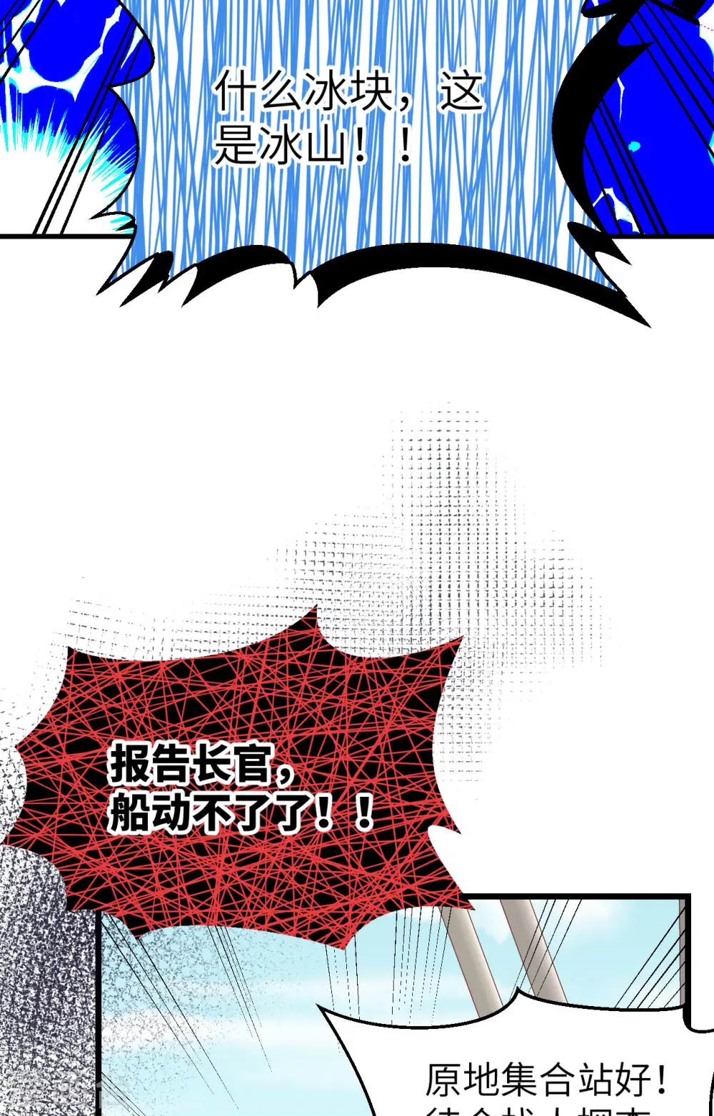 第375话64