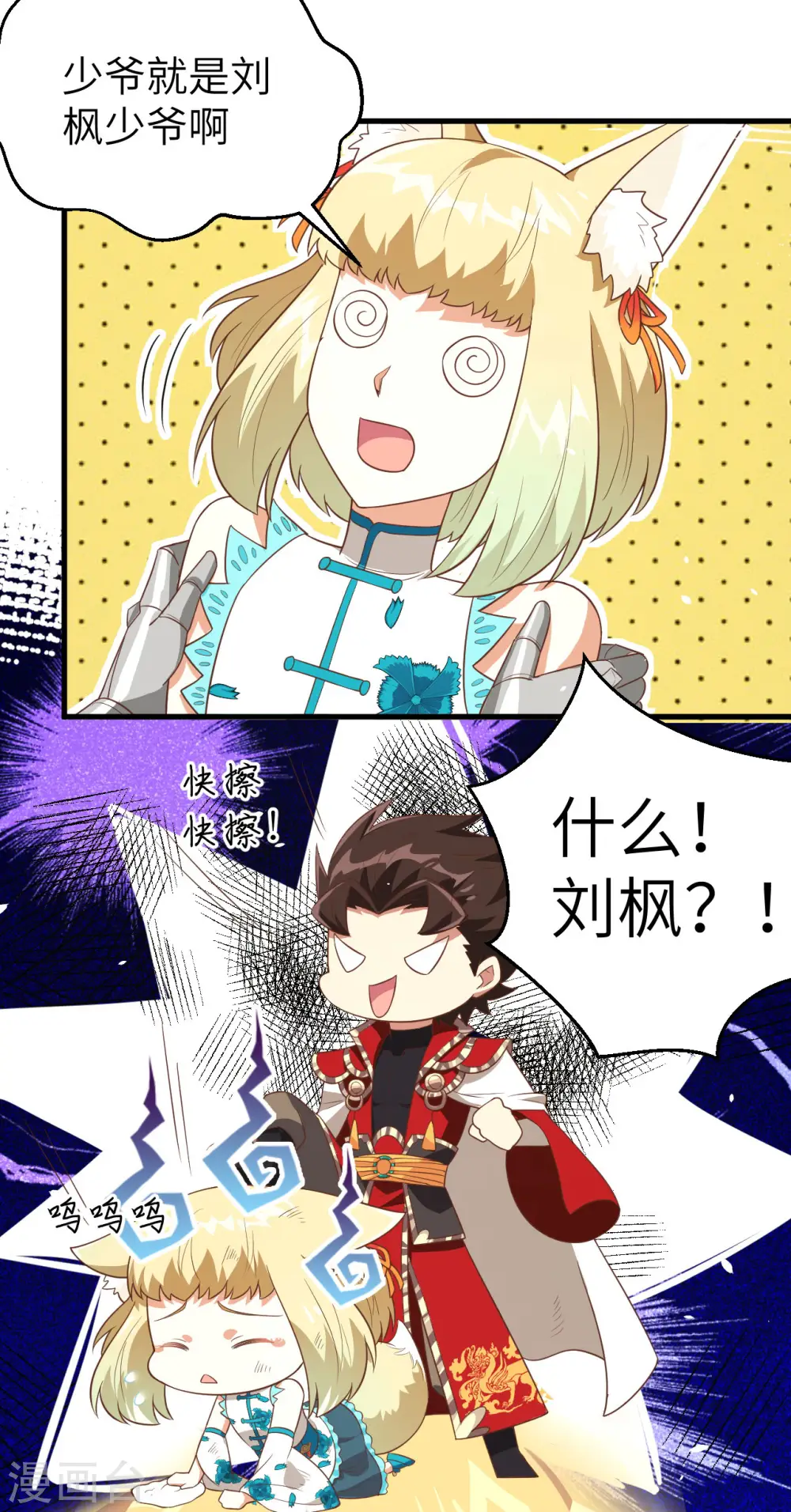 第200话13