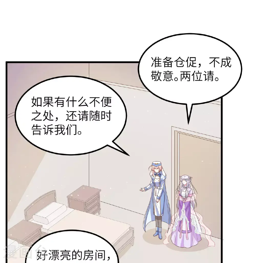 第501话42