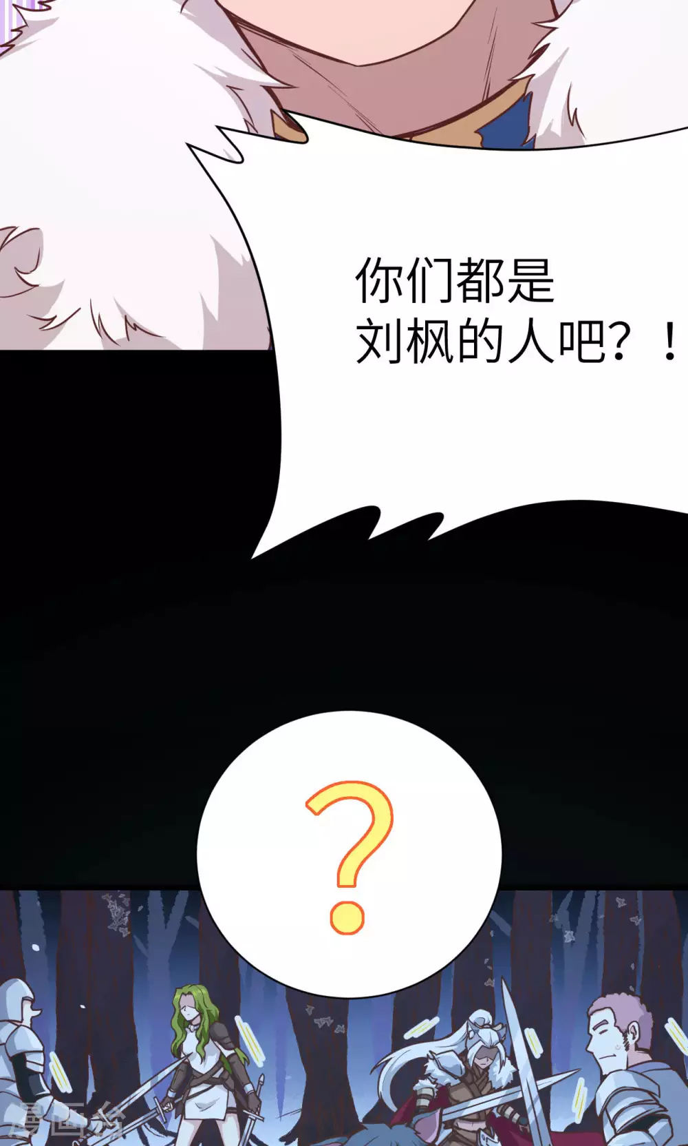 第99话48