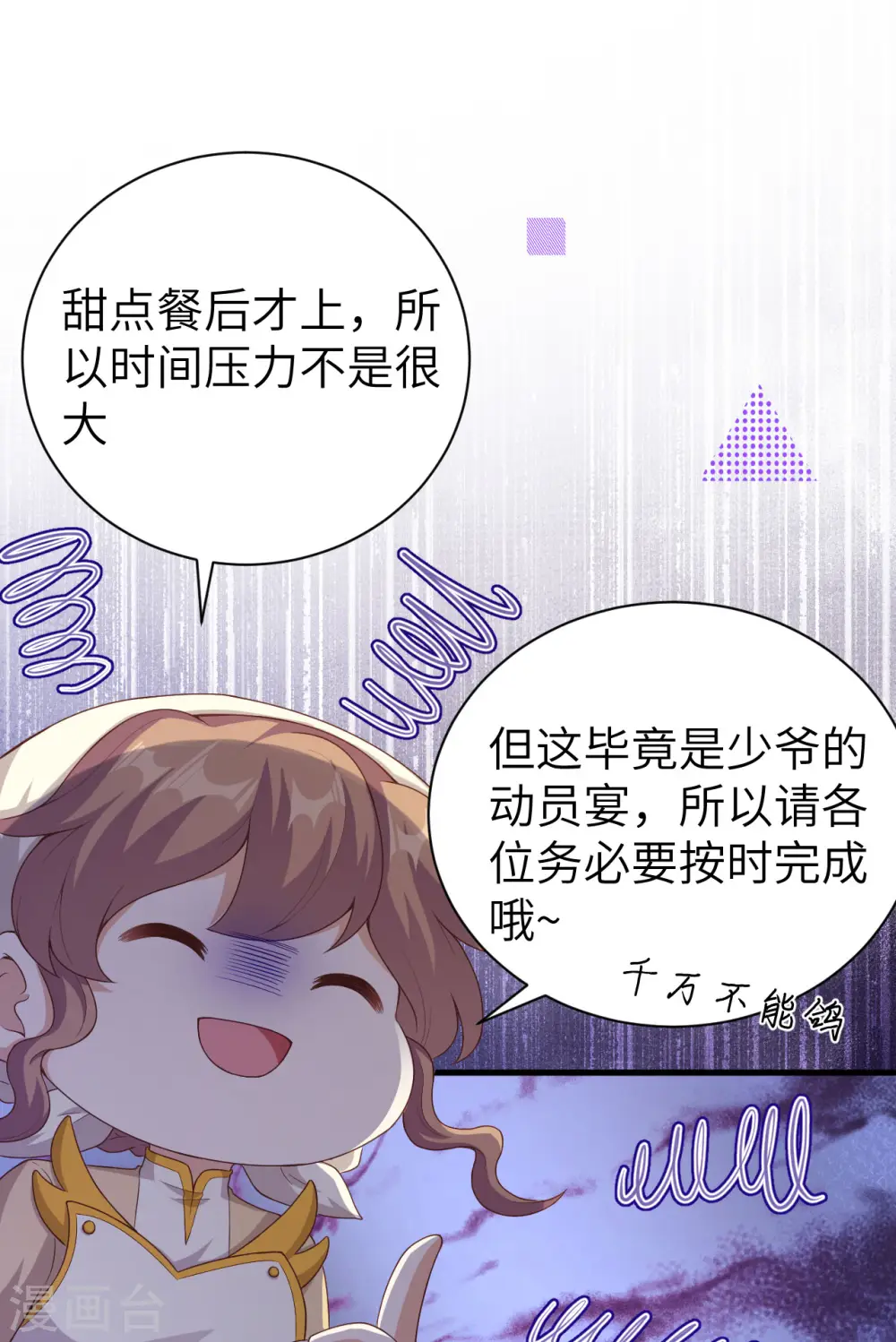 第455话25