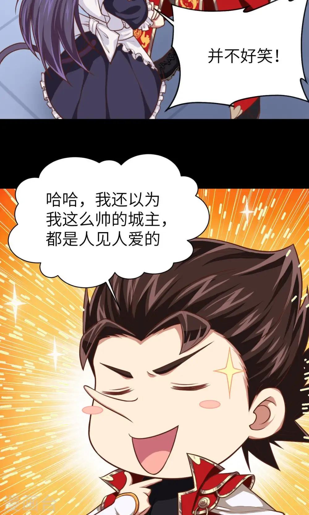 第47话24
