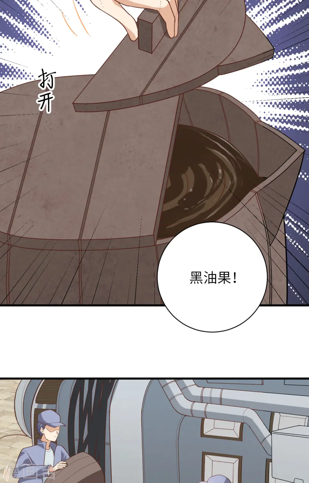 第305话12