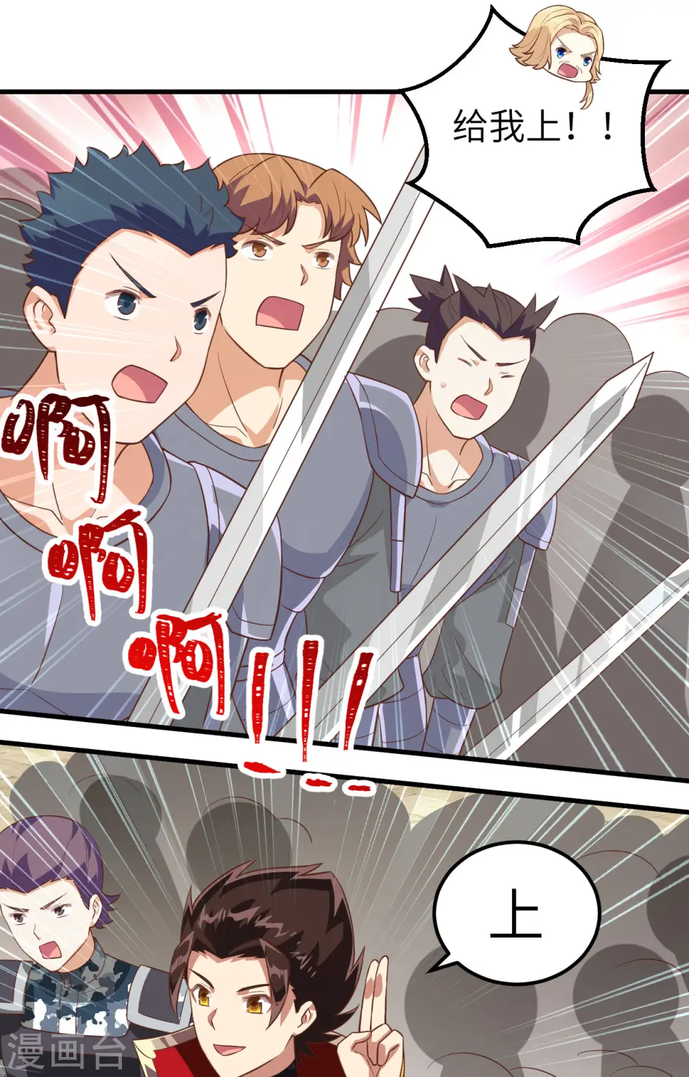 第240话17