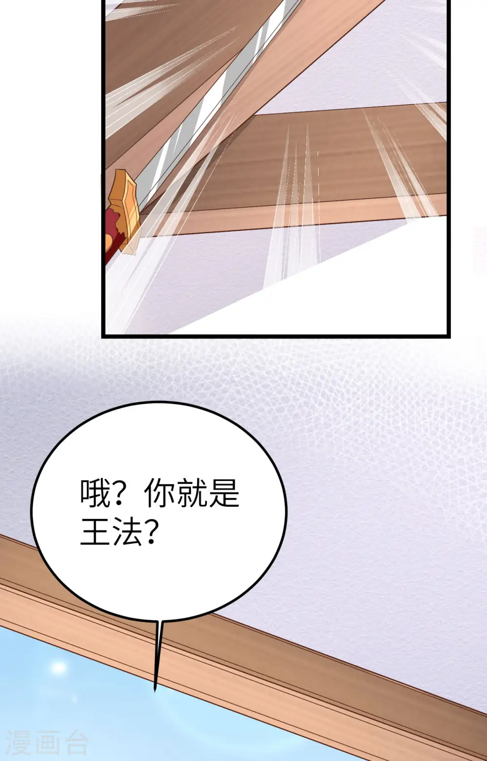 第350话18